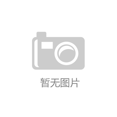 南京青奥体育公园发布全新场馆LOGO_开云app·免费下载